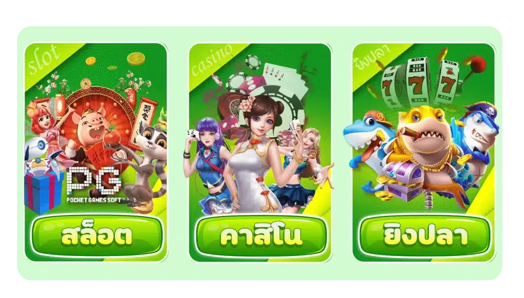 pangpang9