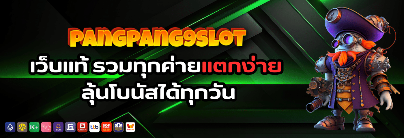 pangpang9slot