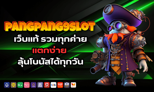 pangpang9slot