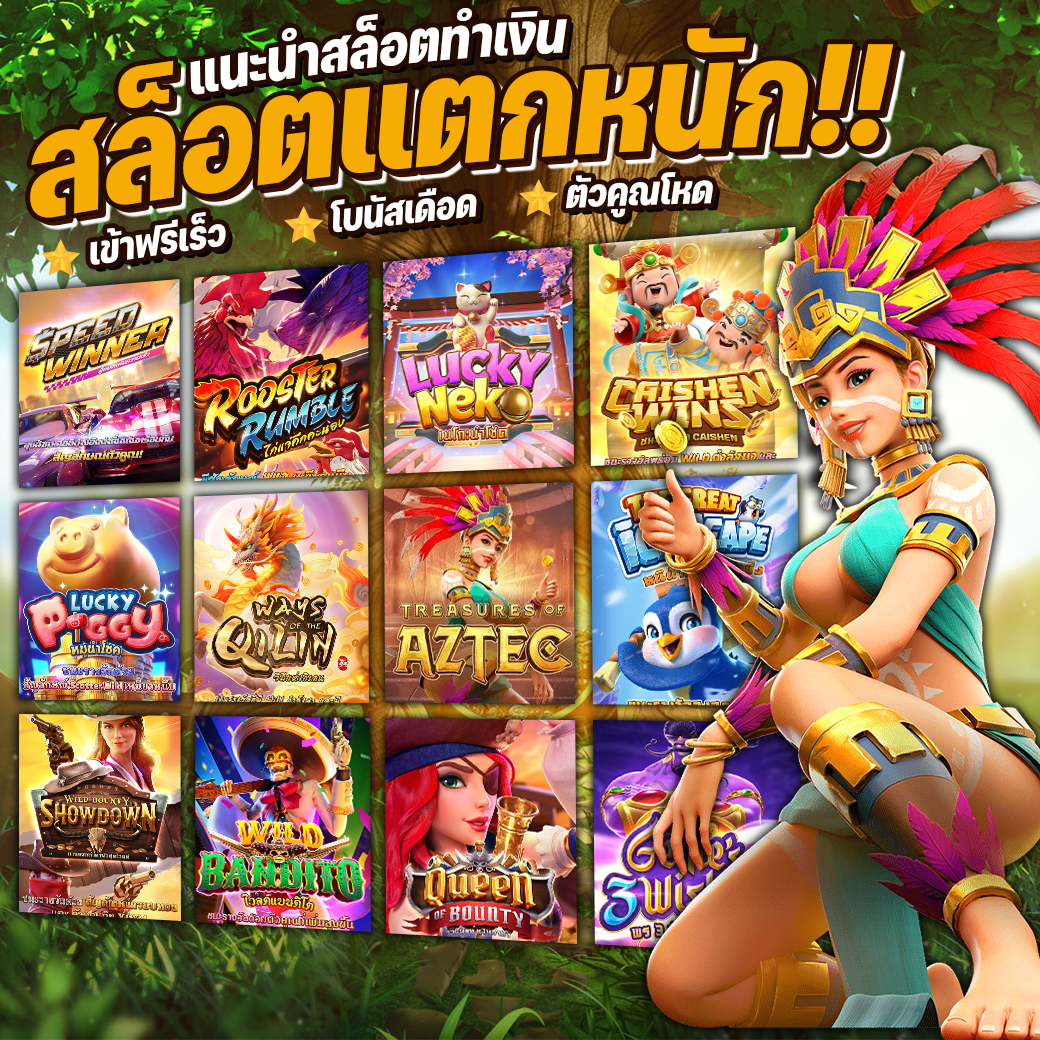 pangpang9slot